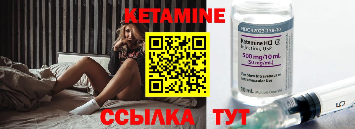 Кетамин VHQ  КЕТАМИН ketamine  Щёлково  Вход с VPN 