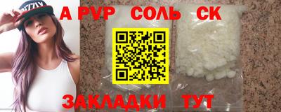ГАЛЛЮЦИНОГЕННЫЕ ГРИБЫ Краснодар
