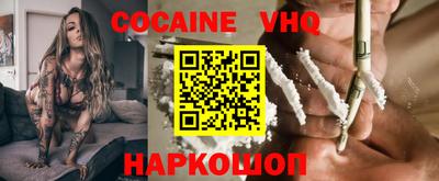 ГАЛЛЮЦИНОГЕННЫЕ ГРИБЫ Краснодар