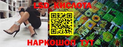 ГАЛЛЮЦИНОГЕННЫЕ ГРИБЫ Краснодар