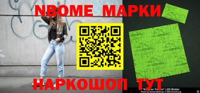 сатива Краснокаменск