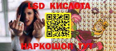 ГАЛЛЮЦИНОГЕННЫЕ ГРИБЫ Краснодар