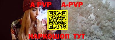a pvp Краснознаменск