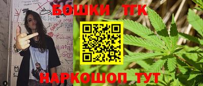 сатива Краснокаменск