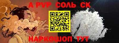 ГАЛЛЮЦИНОГЕННЫЕ ГРИБЫ Краснодар