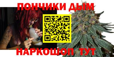 сатива Краснокаменск