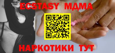 сатива Краснокаменск