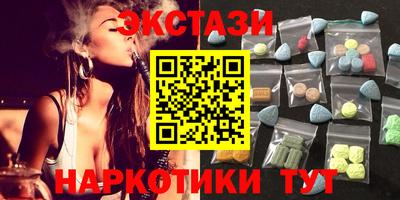 сатива Краснокаменск