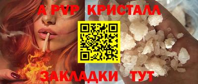 a pvp Краснознаменск
