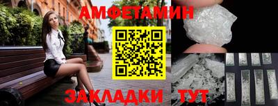 сатива Краснокаменск