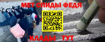 сатива Краснокаменск