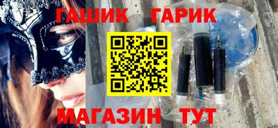 ГАЛЛЮЦИНОГЕННЫЕ ГРИБЫ Краснодар
