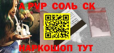 a pvp Краснознаменск