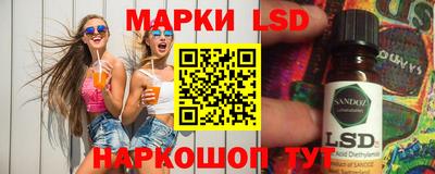 сатива Краснокаменск