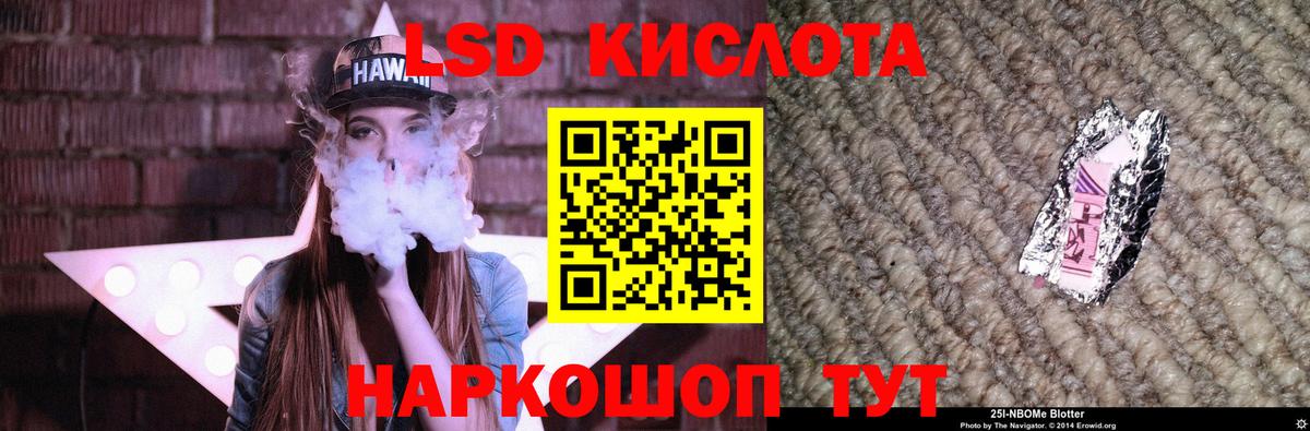 Щёлково  ЛСД экстази ecstasy  Вход с VPN 