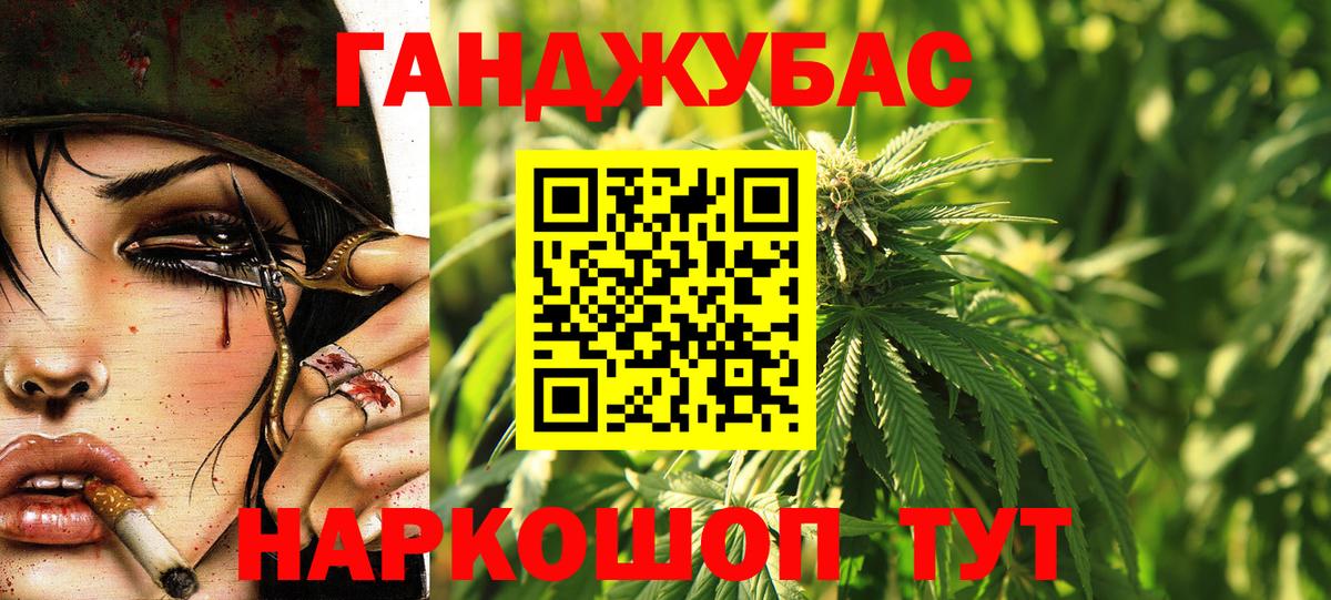 Каннабис SATIVA & INDICA  Вход с VPN  Бошки марихуана Bruce Banner  Щёлково 